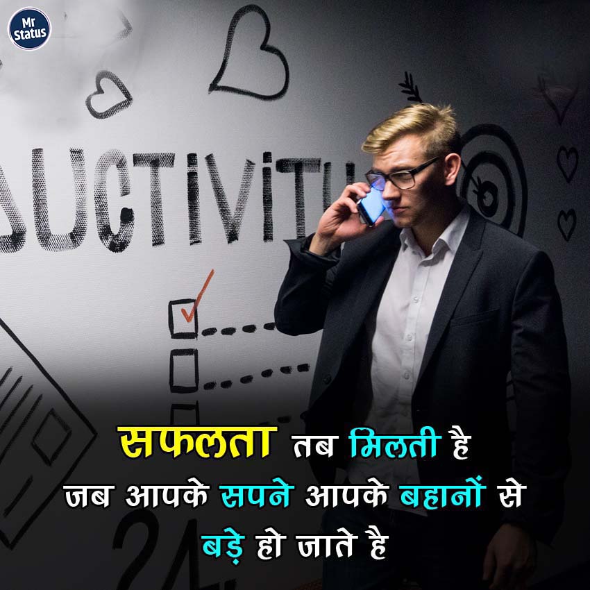 Download free status image